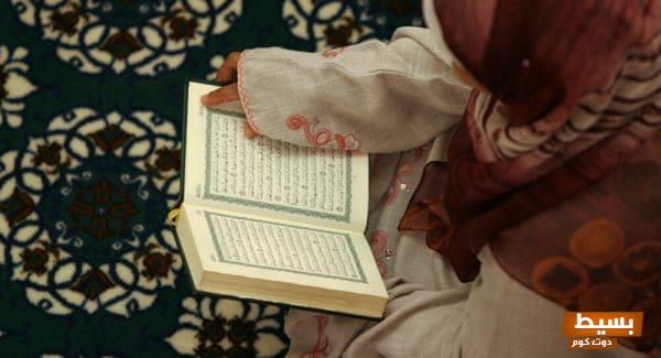 ما هي السورة التي حث النساء على تعلمها اكتشف الحكمة والفضائل العميقة وراء هذا الدرس القرآني الرائع! 1