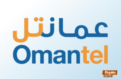 طرق دفع فواتير عمانتل Omantel بكل سهولة ويسر: الدليل الشامل بالخطوات لعام 2024! 1 1074441 e1617457993682
