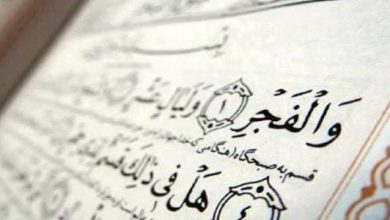 تفسير سورة الفجر للأطفال رحلة مذهلة في عالم المعاني والدروس القيمة! 6 11 4