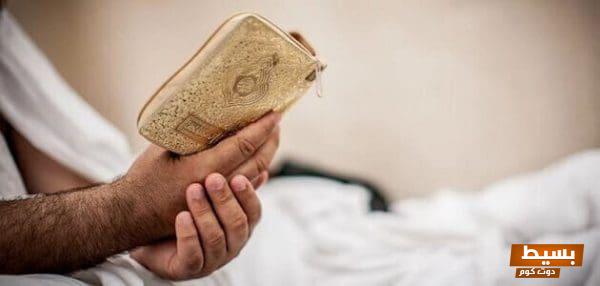 دعاء مجرب وسريع لشفاء المريض من أهل البيت قوة الإيمان في العناية الصحية 1 123