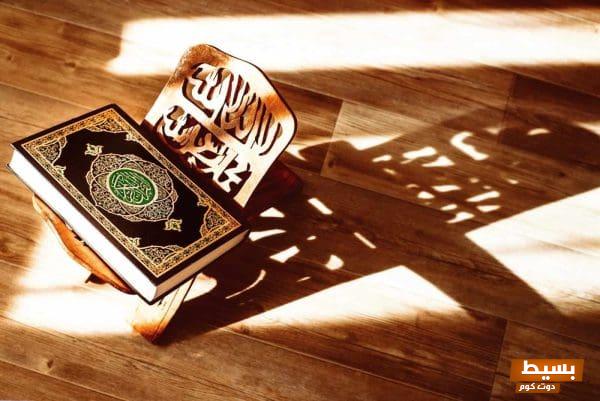 سورة رائعة لتيسير الزواج من شخص معين – اجذب الحظ في عشقك! 1 1245432