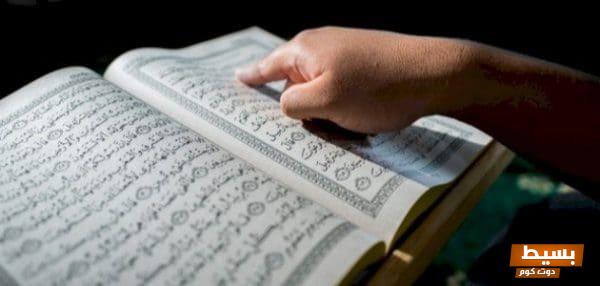 الرقية الشرعية القوية والفعالة للمصاب بالعين في الدراسة مكتوبة حماية روحك وجسدك من الأذى! 1 13 3