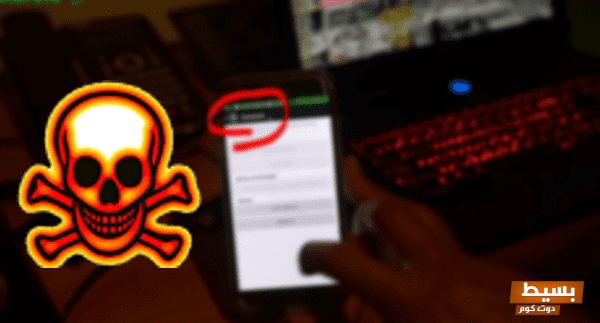 <p><strong>اختراق الأجهزة عن طريق إرسال رابط كيف تحمي نفسك من هذه التقنية الخطيرة التي تهدد أمانك الشخصي</strong></p> 1 133283563 866007587486322 4705028801219282055 n