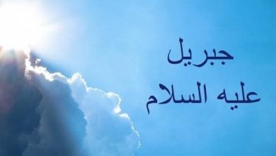 صفات جبريل عليه السلام الجسدية كشف أسرار الملاك العظيم ومشاركته في الرسالة الإلهية 4 17 4