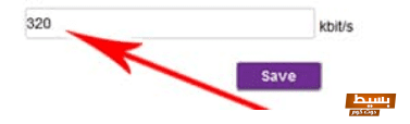 معرفة سرعة النت من الراوتر we الجديد VDSL