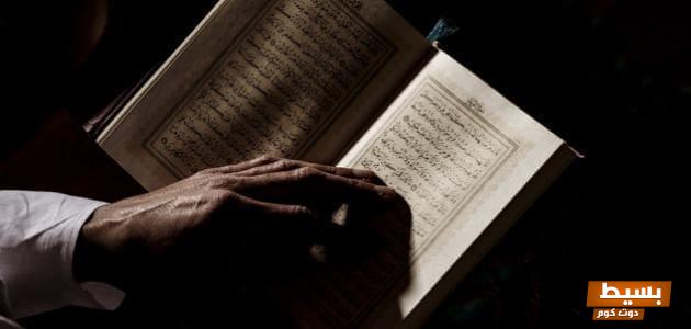 تفسير سورة العلق للأطفال رحلة ممتعة ومفيدة لاستكشاف معاني القرآن وتعزيز القيم الإسلامية في نفوس الصغار 1 1730678468 54 12