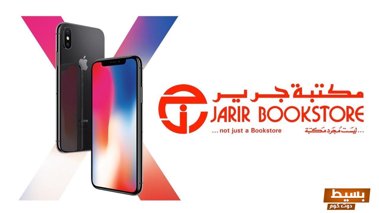 اسعار جوالات هواوي المبهرة في مكتبة جرير 2025 أفضل العروض والخصومات التي لا تفوّت! 4 1731551588 اسعار جوالات هواوي في مكتبة جرير