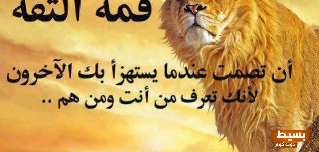 مسجات عن عدم الثقة اكتشف +50 رسالة قوية تعكس مشاعر عدم الثقة بالنفس وتساعدك على التغلب عليها! 2 1732150100 مسدجات عن عدم الثقة