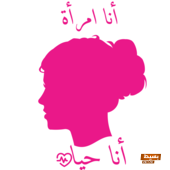 كيف تختار شريك حياتي بطريقة صحيحة خطوات مهمة لتحقيق السعادة والاستقرار! 17 1732384878 PNG image 7