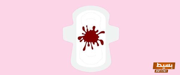 حكم نزول دم بعد الدورة بعشرة أيام ماذا يجب أن تعرفه لحماية صحتك وفهم حالتك بشكل دقيق 1 191