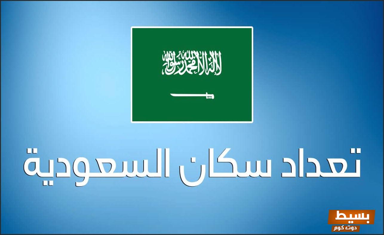 عدد سكان الطائف 2025 اكتشف النمو المذهل والتغيرات السكانية المثيرة!