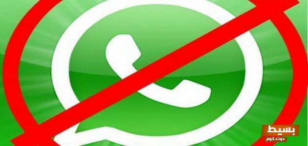 كيف ألغي الحساب التجاري في الواتس آب بسهولة ويسر؟ خطوات بسيطة تضمن لك إزالة كل ما يتعلق به! 1 2 41