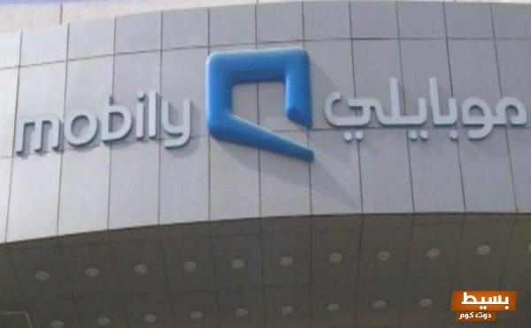 طريقة إعادة شحن شريحة بيانات موبايلي 10G بسهولة ويسر اكتشف الخطوات السهلة لضمان استمتاعك بالإنترنت بلا انقطاع! 1 2 7