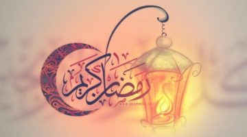 20 رمضان كم يوافق ميلادي