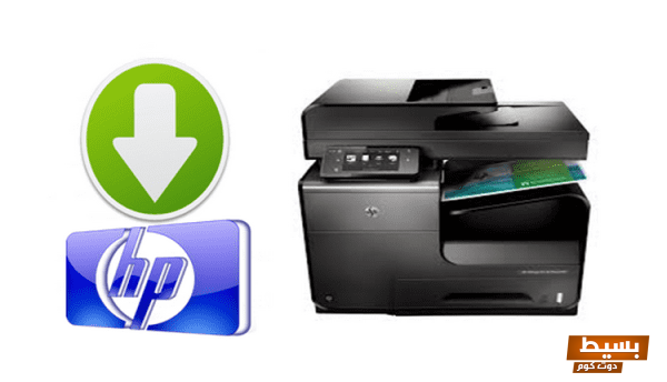 كيفية الطباعة من الكمبيوتر إلى الطابعة HP بسهولة ودقة للحصول على نتائج احترافية! 1 2021 04 05 053547