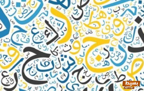 كلمات شرقاوية ومعانيها اكتشف جمال اللغة وثراءها بعبارات تعكس أصالة الثقافة الشرقية! 1 2151010 scaled