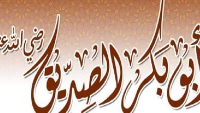 سيرة أبو بكر الصديق: الحاكم العادل وصاحب النبي الذي غيّر مجرى التاريخ! 6 22 20