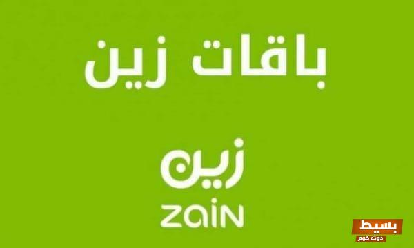 إلغاء باقة شباب 99: معرفة الأسباب والآثار المترتبة! 1 28 29