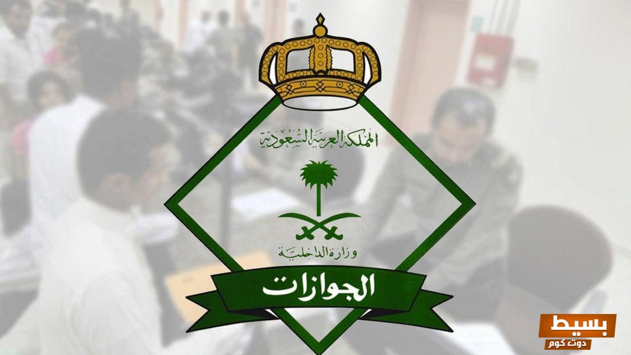 بحاجة لنقل كفالة بسرعة؟ إليك نموذج نقل كفالة جاهز لتسهيل العملية! 5 295268929931615