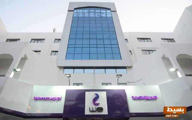 فاتورة التليفون الأرضي من المصرية للاتصالات كل ما تحتاج معرفته لتوفير الوقت والمال! 1 32415