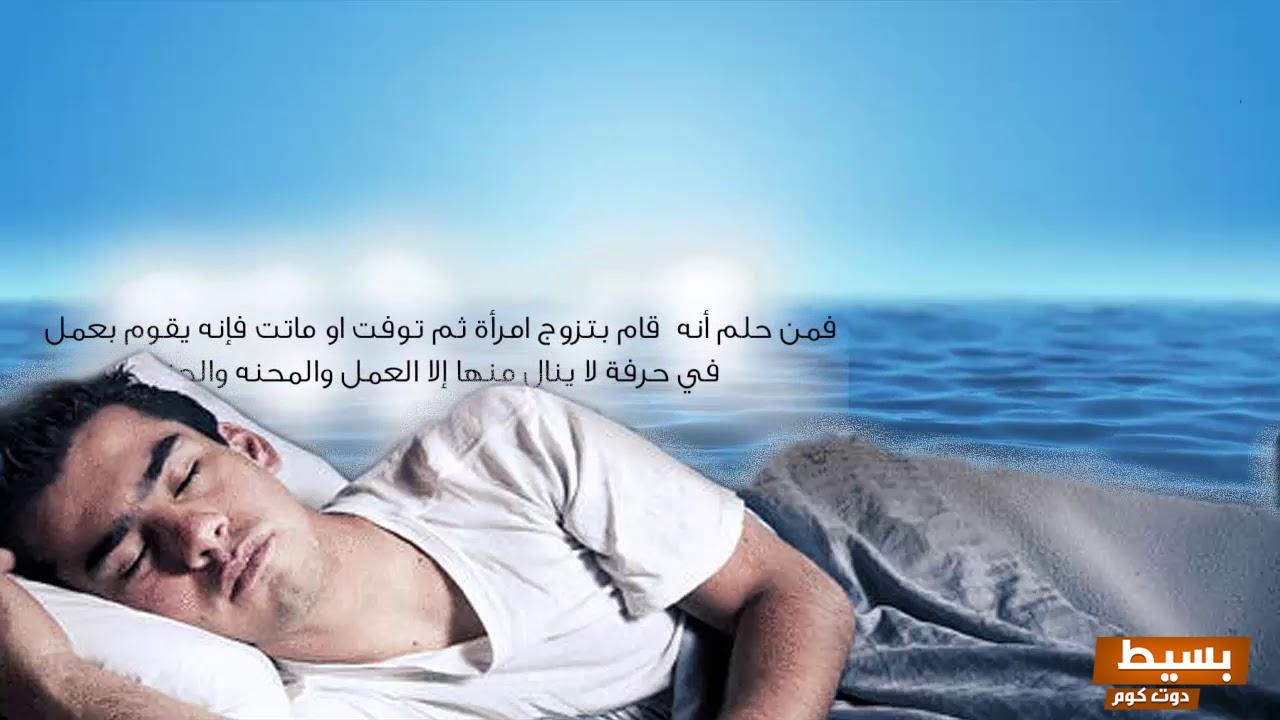 تفسير حلم تقبيل الزوج لغير زوجته رسالة خفية تنبئ عن مشاعر عميقة وتغيرات قادمة في حياتك! 3 364028521453757