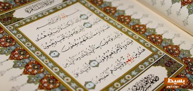 تجربتي الملهمة مع سورة البقرة لتحقيق المستحيل كيف غيّرت حياتي للأفضل! 1 42 3