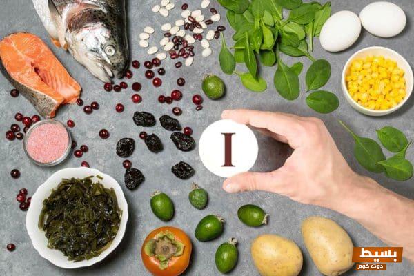 أطعمة مدهشة تحتوي على اليود اكتشف سر الصحة والحيوية التي تبحث عنها! 1 49 22