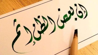 التوبة من سوء الظن بالناس خطوات فعّالة نحو تصحيح الأفكار وتنمية العلاقات الإيجابية 4 49 6