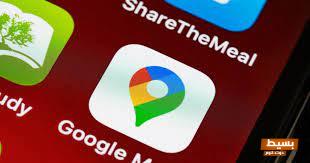 كيفية الربح من خرائط جوجل 2024: استراتيجيات مبتكرة وخطوات عملية تحقق لك نجاحاً مبهراً! 4 5 58