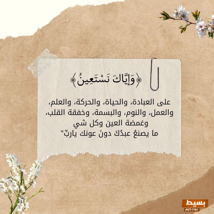 عبارات ملهمة عن ذكر الله.،أجمل ما كتب في ذكر الله لتعزيز الروح والسلام الداخلي 4 5084