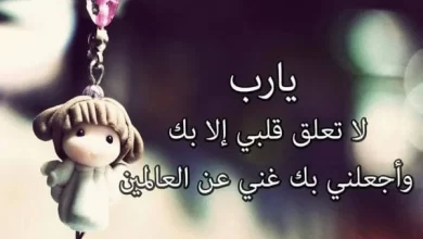 أجمل الصور مكتوب عليها عبارات جميلة 2025 اكتشف روعة الفن والكلمات التي تأسر القلوب! 4 514