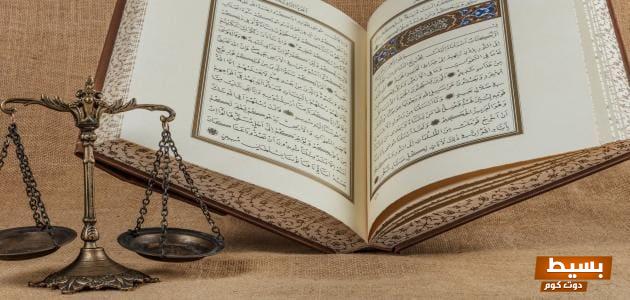 حق الزوجة في مال زوجها المتوفى: استحقاق قانوني يضمن العدالة والكرامة للمرأة في أوقات المحن 1 61 3