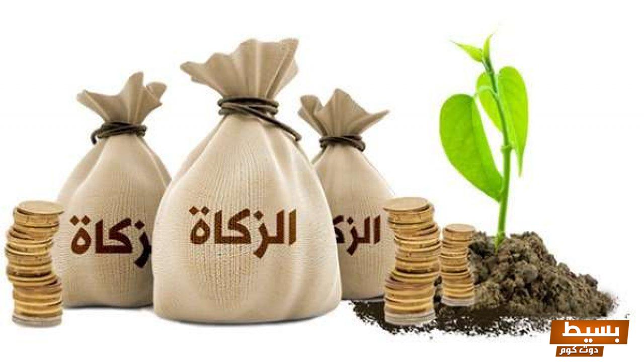 ما هو تعريف الزكاة: فهم الأبعاد الروحية والاجتماعية لهذه العبادة العظيمة! 22 684335636322519
