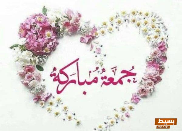 حكم ملهمة ومؤثرة عن يوم الجمعة: استمتع بأروع لحظات الهدوء والسكينة 2 69358