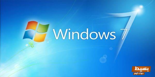 كيفية عمل ضبط مصنع للكمبيوتر ويندوز 7 خطوة بخطوة لاستعادة أداء جهازك كالجديد! 1 75 21