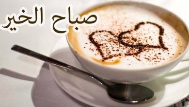 إذا أحد صحي من النوم وش أقول اكتشف كيف تبدأ يومك بأفضل الكلمات التي تلهم وتفاجئ! 6 78 3