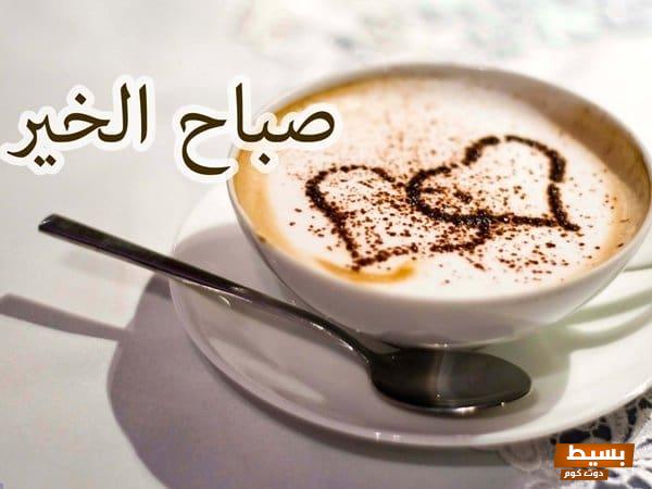 إذا أحد صحي من النوم وش أقول اكتشف كيف تبدأ يومك بأفضل الكلمات التي تلهم وتفاجئ! 1 78 3