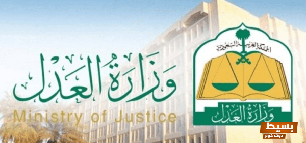 استخراج سجل المكالمات بإذن قضائي في السعودية: خطوات دقيقة تضمن لك الحماية والخصوصية! 1 79 3