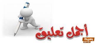 تعليقات رائعة ومُلهمة على الصور الشخصية اجعل صورك تتألق بالكلمات المذهلة! 3 9 37