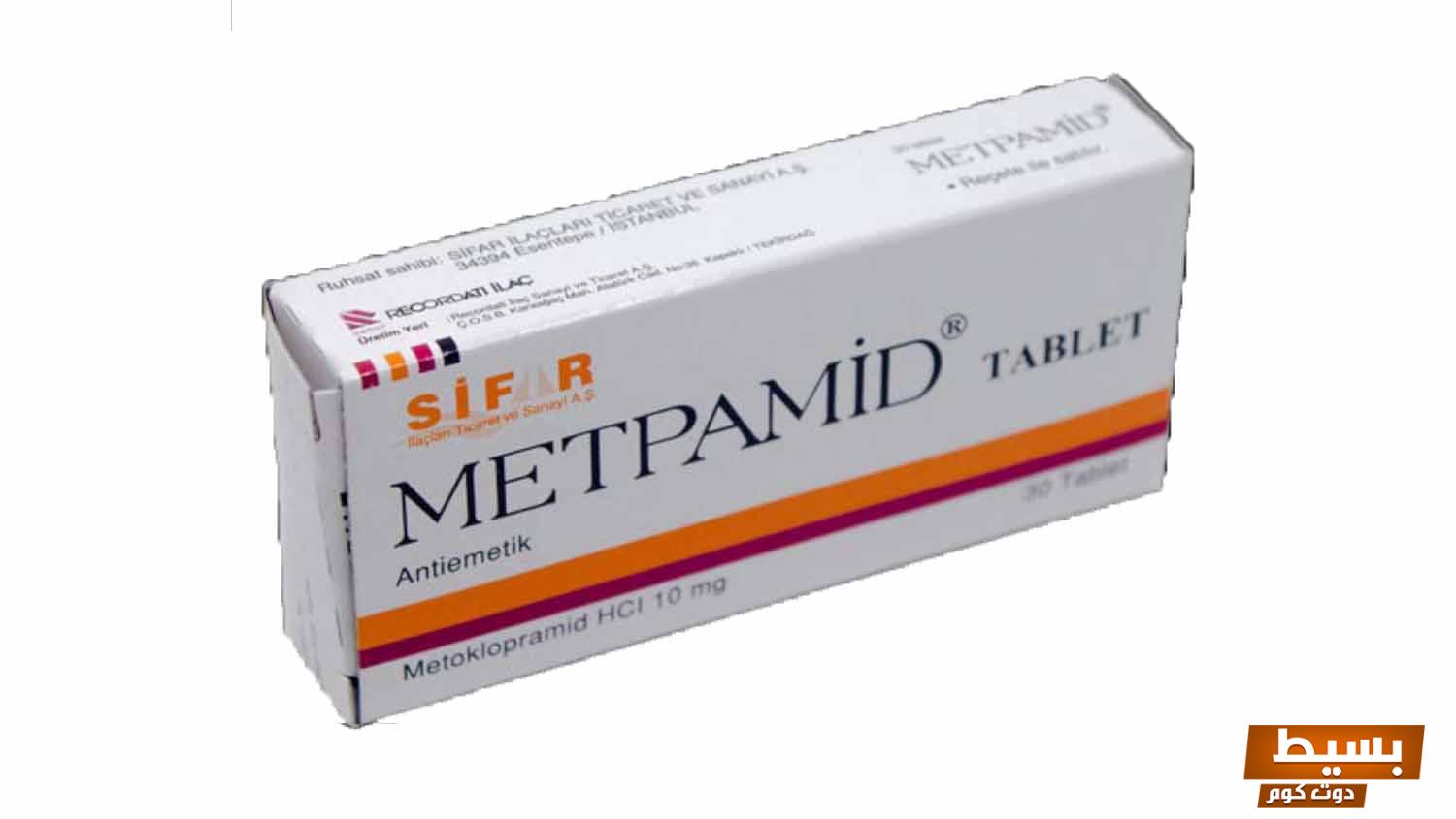 لماذا يستخدم metpamid اكتشف فوائده المذهلة وتأثيره الفعال على صحتك!