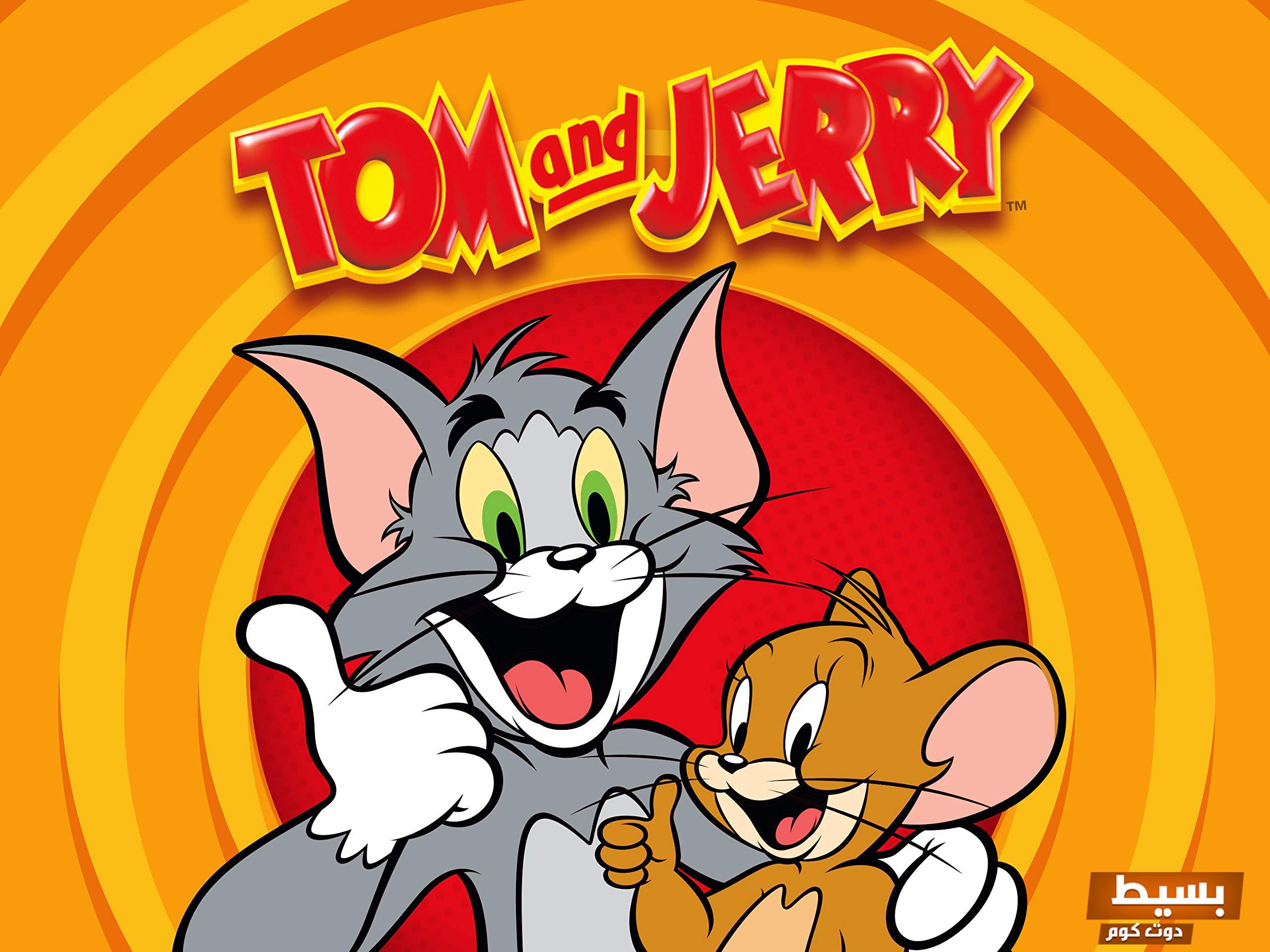 تردد قناة توم وجيري 2025 الجديد على نايل سات وعربسات اكتشف أفضل قناة للأطفال هذا العام! 4 962219173792684