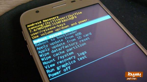 Android System Recovery scaled