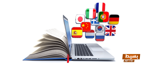 Best 100 True Text Translation Software 1