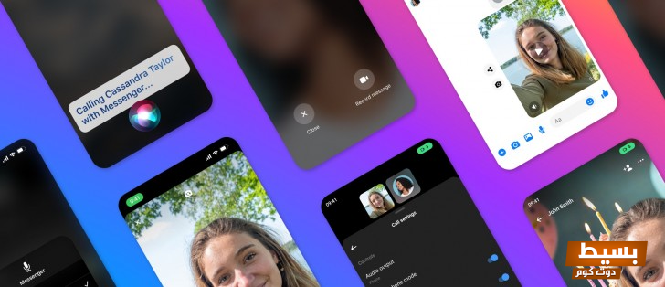 تطبيق Facebook Messenger يدعم الآن مكالمات الفيديو HD المدهشة مع ميزة عزل الضوضاء لتحسين تجربتك التفاعلية!