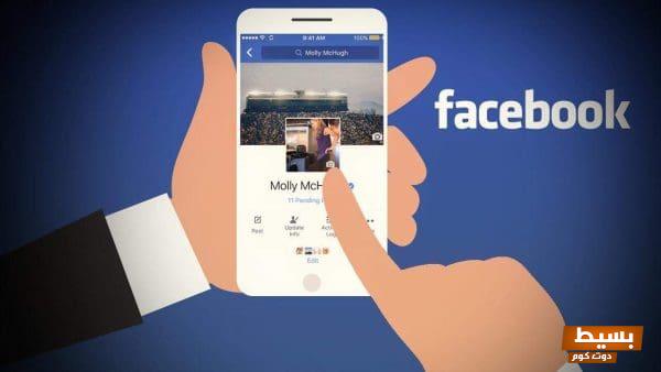 اسماء مستعارة للفيس بوك بالفرنسية: اكتشف أفضل الخيارات لإضفاء لمسة مميزة على حسابك! 1 Facebook aliases in French