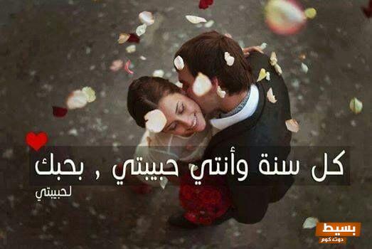 أجمل تهنئة للحبيبة أو الصديقة كلمات قلبية مليئة بالمشاعر الدافئة تهز الوجدان وتجعل اليوم مميزًا! 1 Happy New Year sweetheart