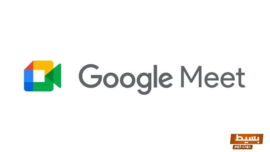 جوجل توفر ميزة التأطير التلقائي الجديدة والمبتكرة في Meet للجميع، استعد لتجربة اجتماعات مرئية محسّنة بشكل غير مسبوق! 15 IMG 5361