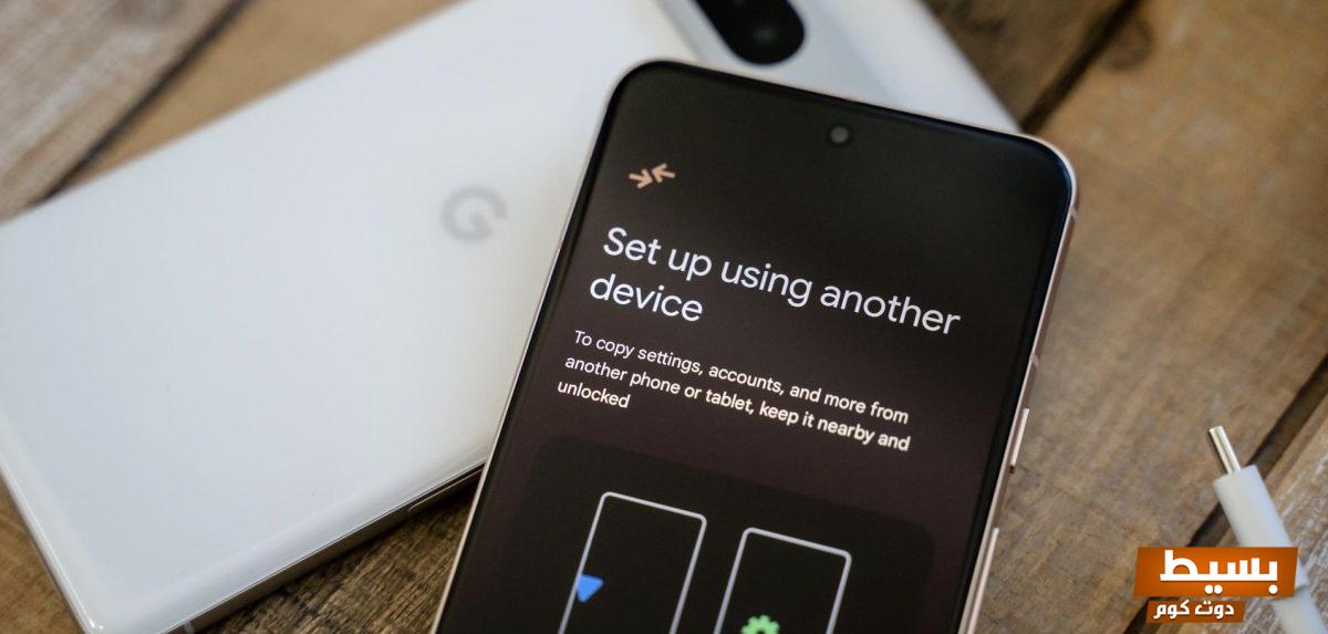 أندرويد يتيح لك الاحتفاظ بتسجيل الدخول السهل والمريح للتطبيقات بعد إعداد جهازك الجديد – اكتشف كيف تجعل تجربتك أفضل! 14 IMG 5363