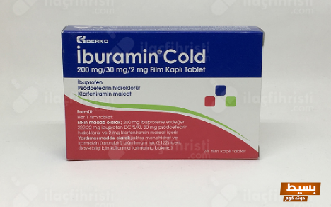 لماذا يستخدم iburamin cold اكتشف فوائد هذا العلاج الفعّال للتخفيف من أعراض البرد والإنفلونزا!