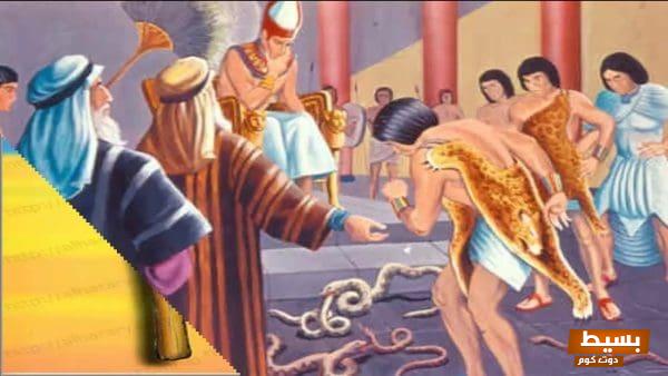 The story of Moses with Pharaoh and the magicians